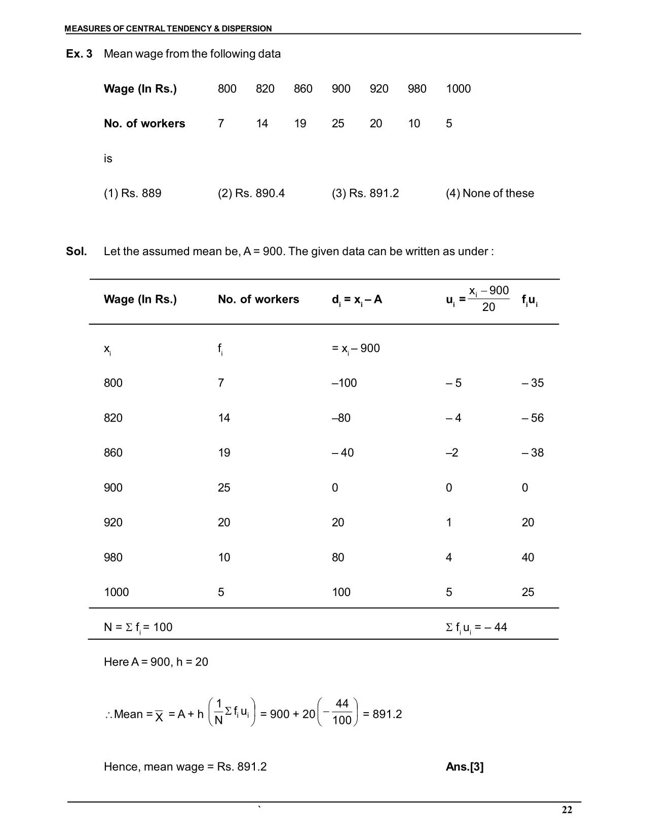 Measures of Central Tendency & Dispersion