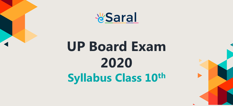 UP Board Class 10 Syllabus | Download PDF