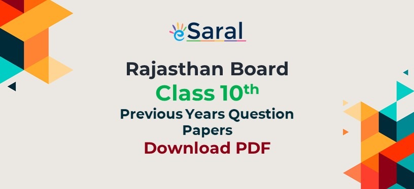 Rajasthan Board Class 10th | Last 5 years question Papers