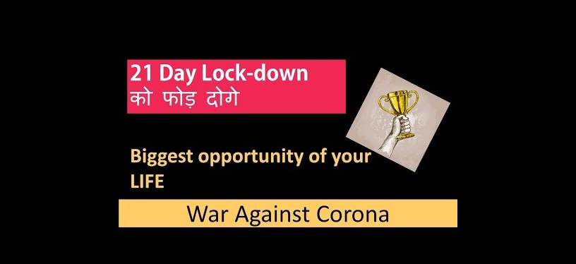 How To Study in 21 Days Lockdown || An Opportunity to Take the Lead