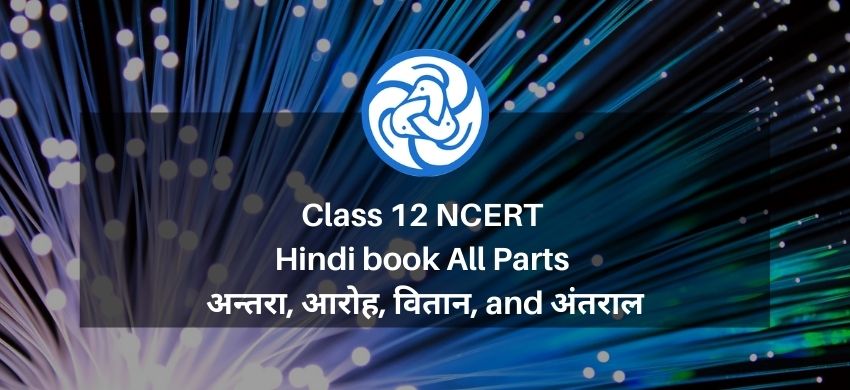 Class 12 NCERT Hindi book- All Parts - अन्तरा, आरोह, वितान, and अंतराल