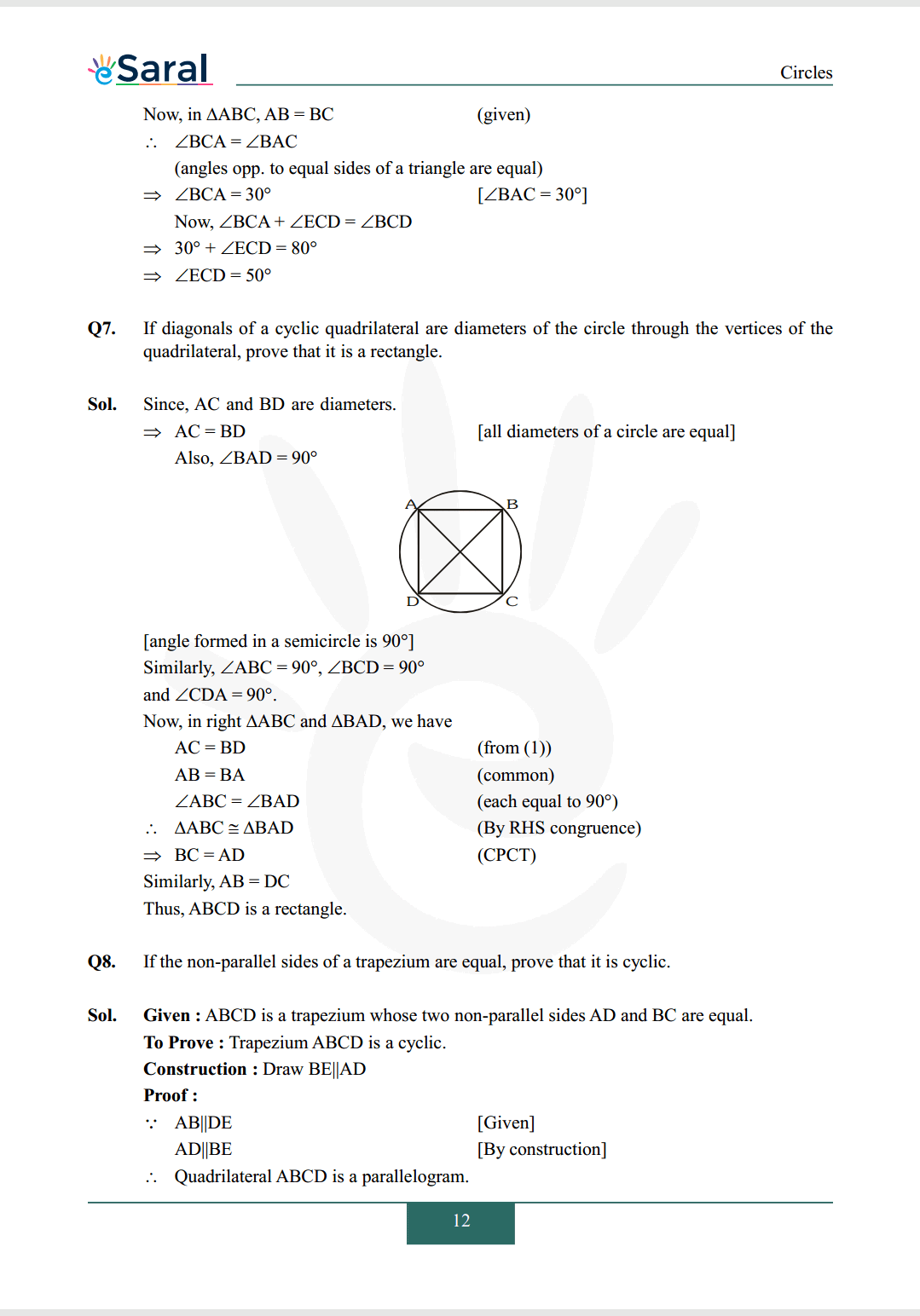 Class 9 maths chapter 10 exercise 10.5 solutions Image 4