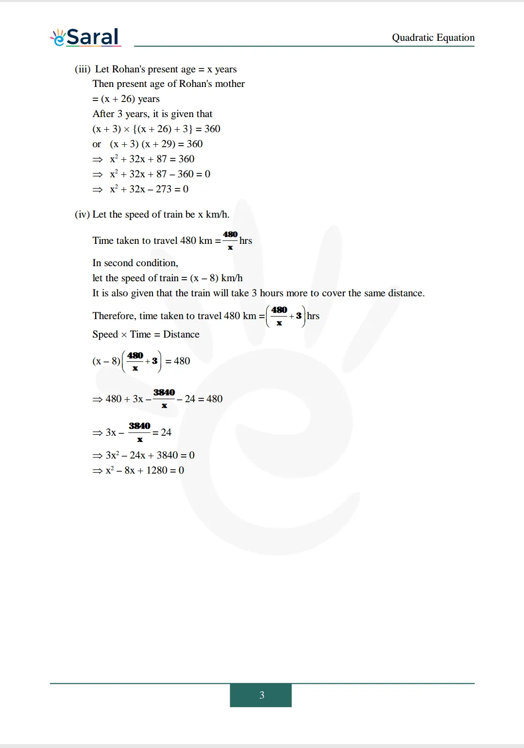 Class 10 Maths Chapter 4 exercise 4.1 solutions Image 3