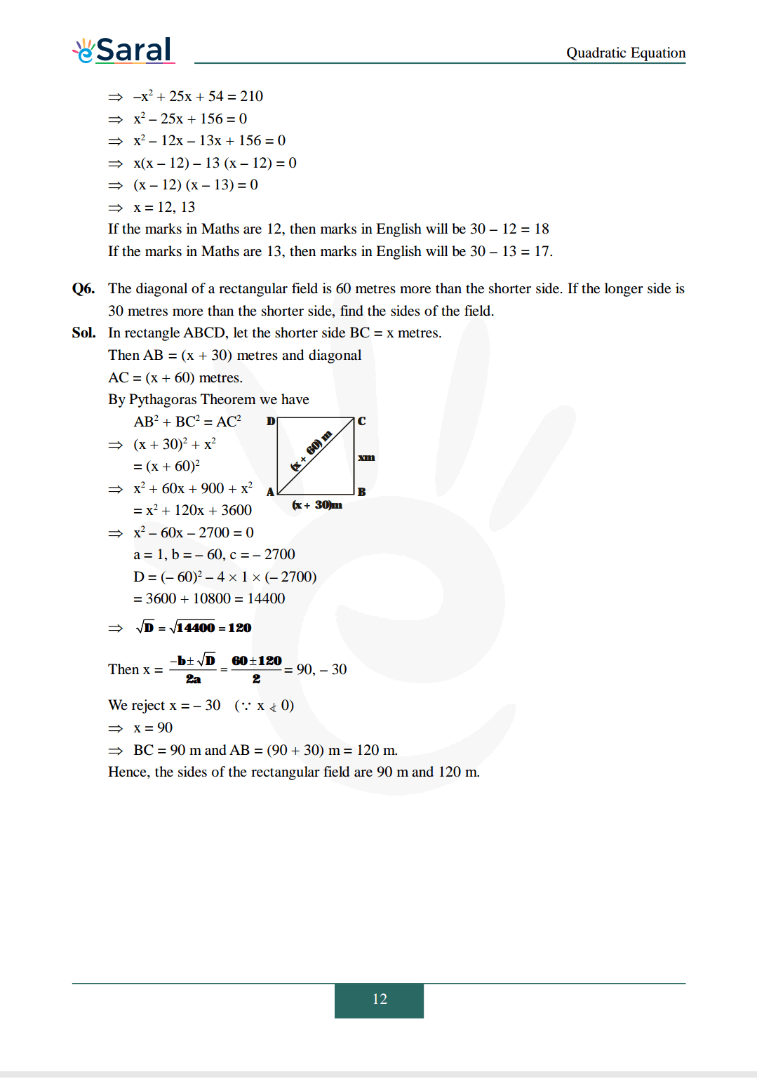 Class 10 Maths Chapter 4 exercise 4.3 solutions Image 5