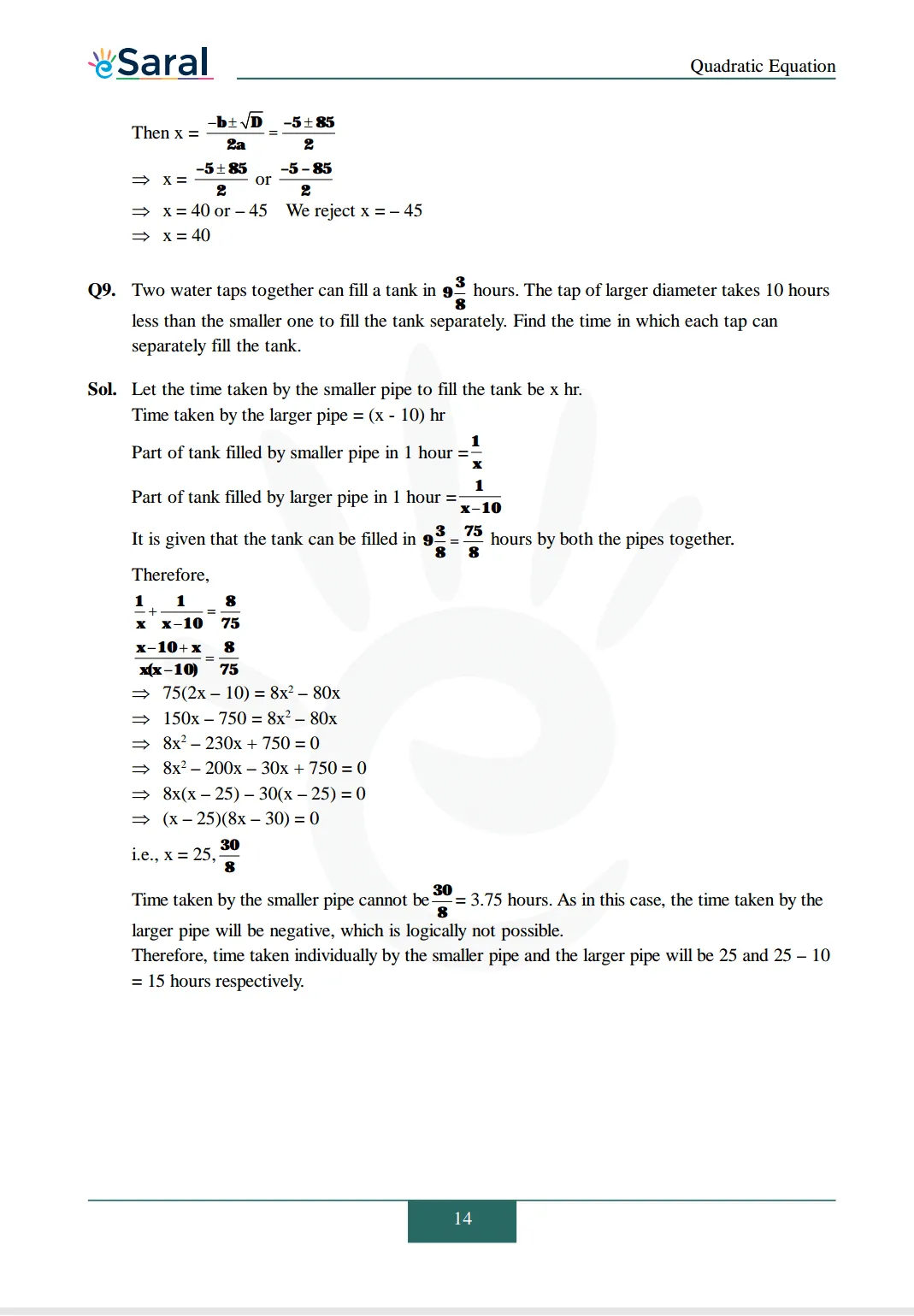 Class 10 Maths Chapter 4 exercise 4.3 solutions IMAGE 7