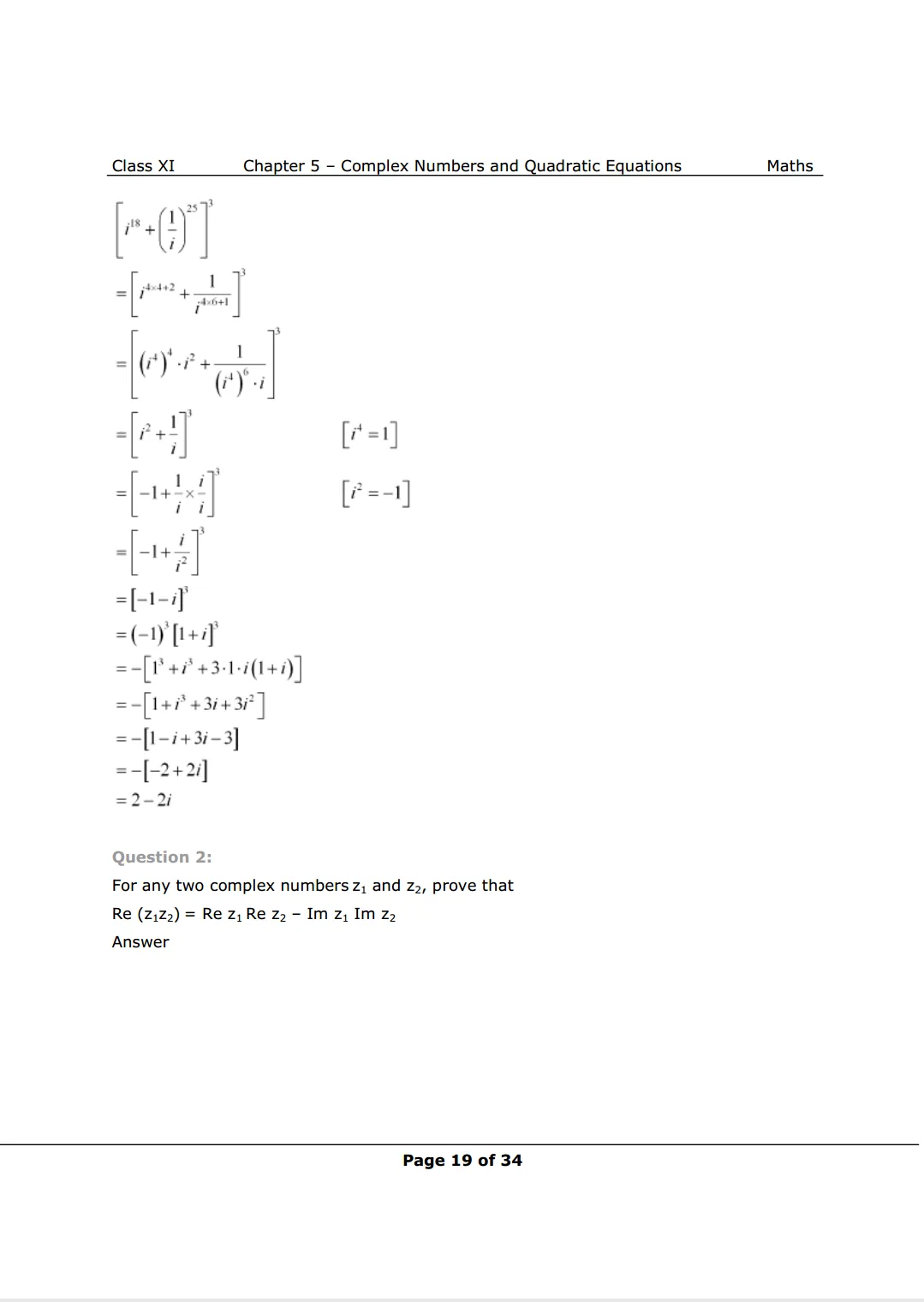 NCERT Class 11 Maths Chapter 5 Miscellaneous Exercise Solutions Image 2