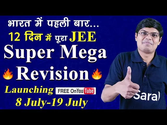 JEE Super Mega Revision Series - eSaral