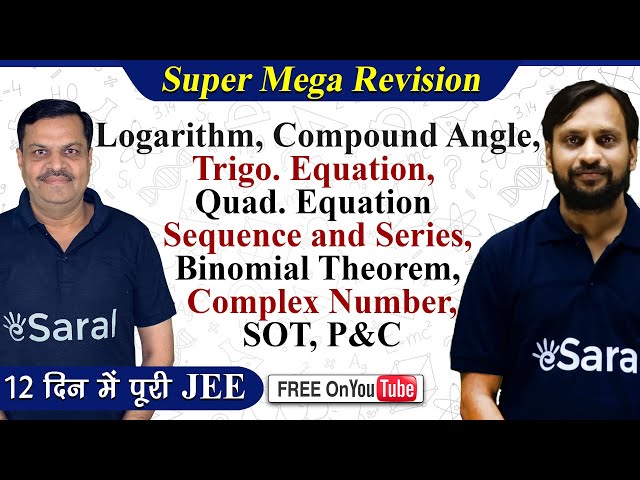 Trigonometry | Complete Algebra for Class 11, 12 & JEE Maths One shot