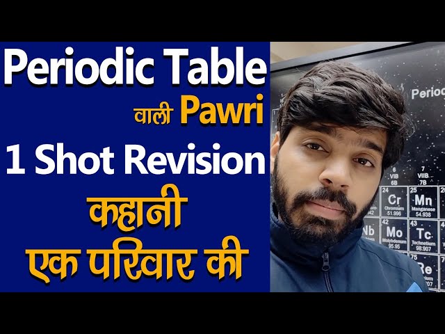Periodic Table Chemistry 1 Shot Quick Revision for JEE | NEET - eSaral