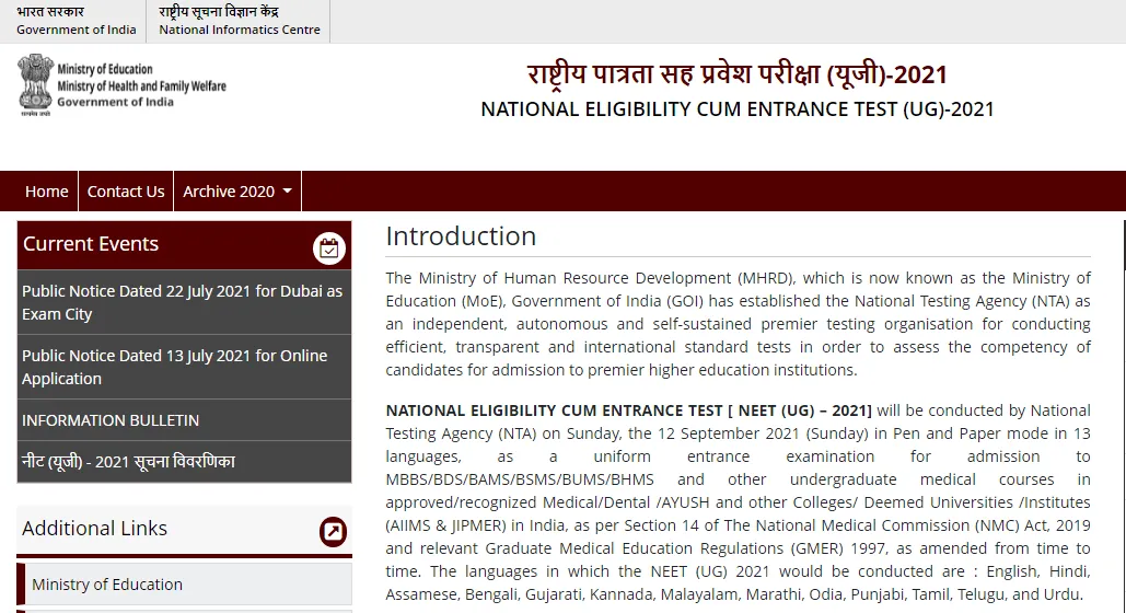 NEET Result 2021 - Release Date, Download Link, How to check