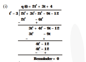 Check whether the first polynomial is
