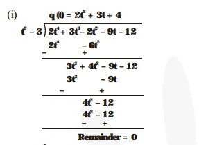 Check whether the first polynomial is