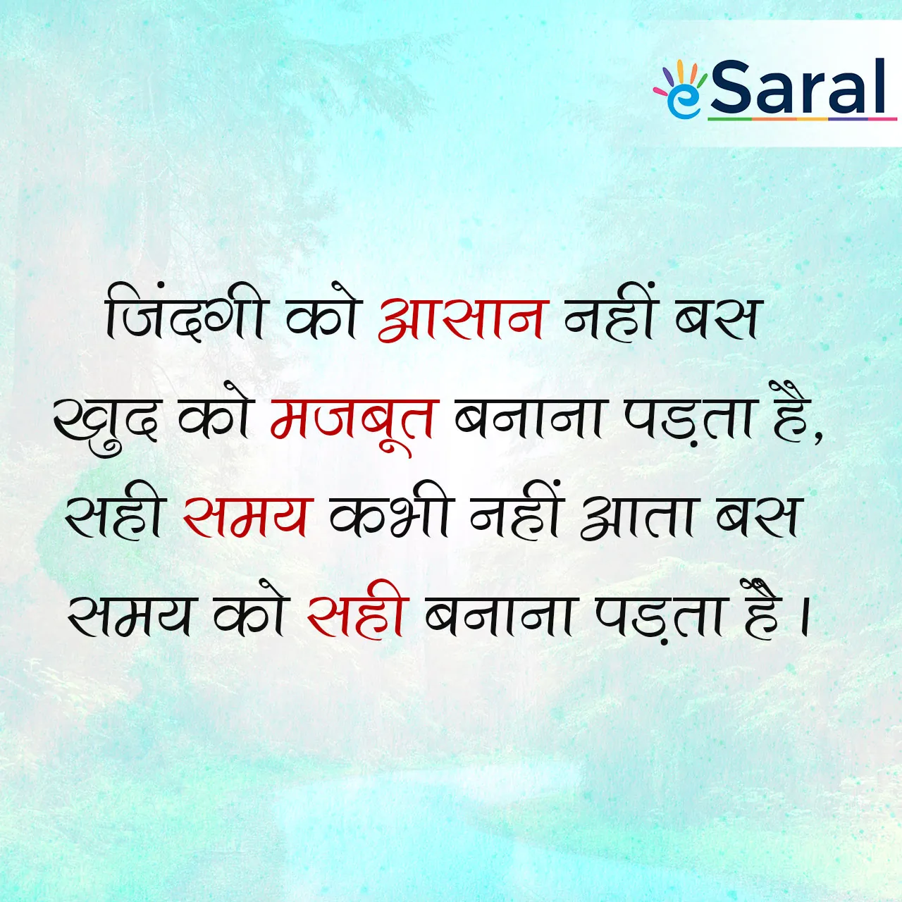 Study Motivation Quotes