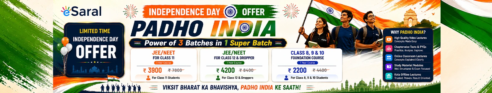 eSaral Padho India
