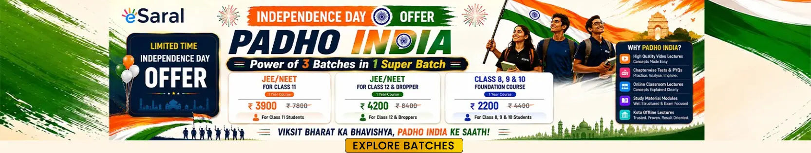 eSaral Padho India