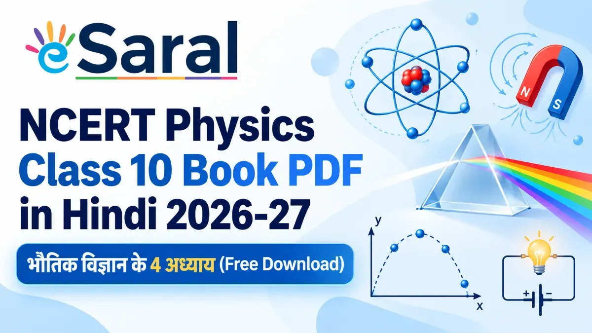 NCERT Physics Class 10 Book PDF in Hindi 2026-27 – भौतिक विज्ञान के 4 अध्याय (Free Download)