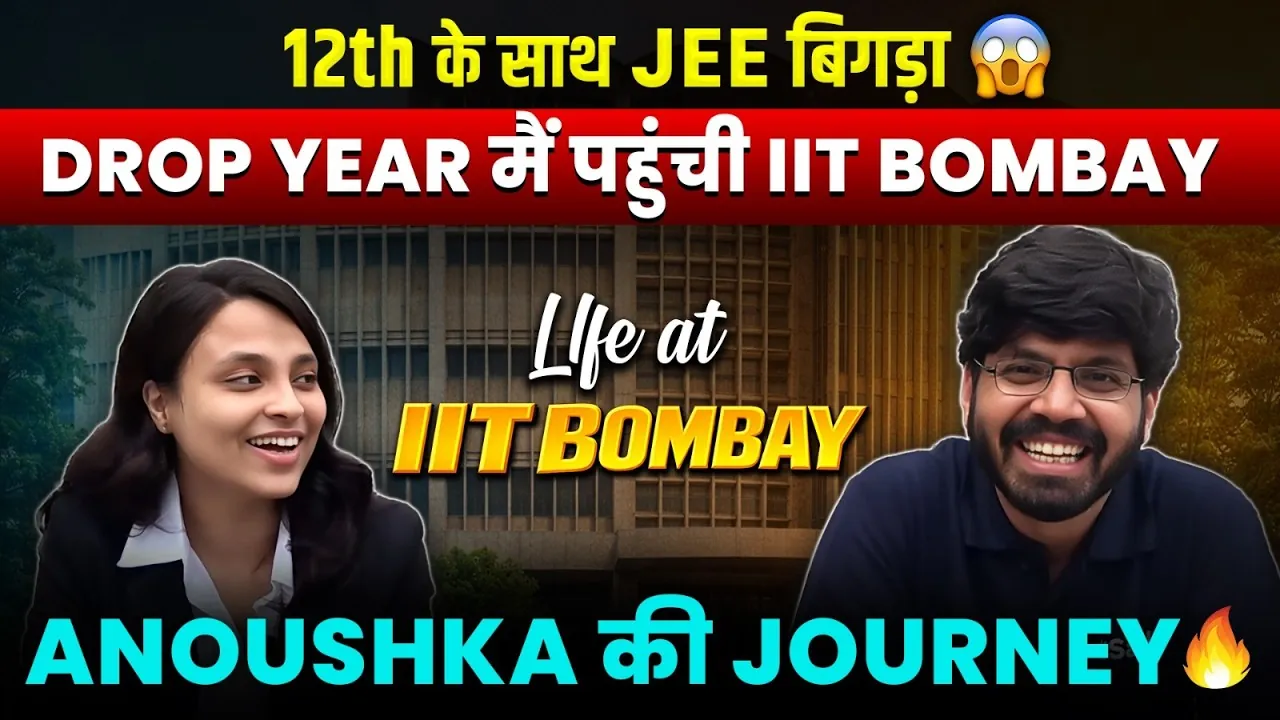 eSaral JEE Dropper Batch Success Story: AIR 4590 to IIT Bombay (2025)