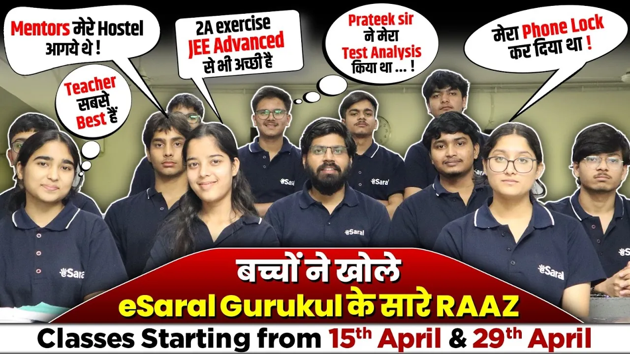 eSaral Gurukul Kota Review