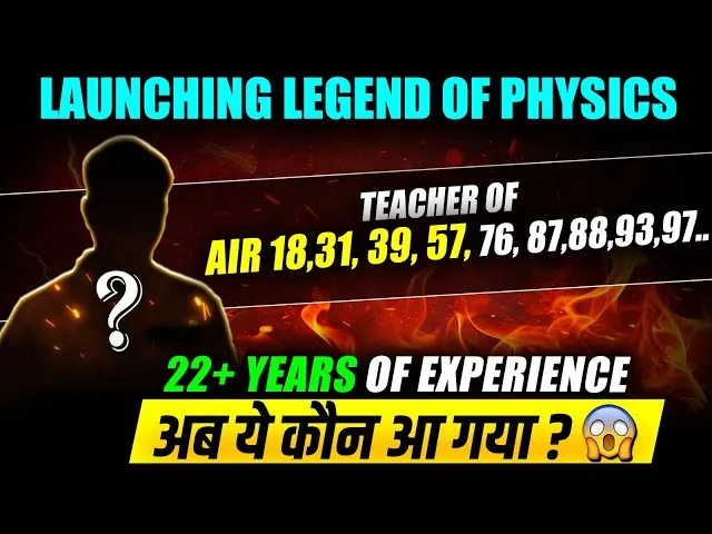 eSaral Faculty Just Got Stronger: Avnesh Saini Sir Joins for JEE Physics (2026)